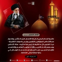 شهادات الأئمة 